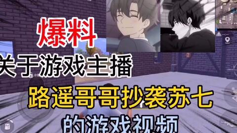 小七游戏爆料网站大全视频,揭秘热门游戏资讯与视频攻略  第1张