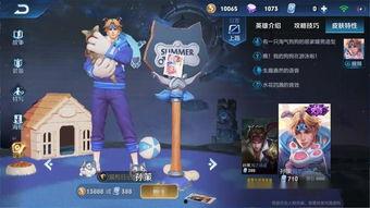 下周五上线皮肤最新爆料,抢先揭秘! 第1张 下周五上线皮肤最新爆料,抢先揭秘! 第1张